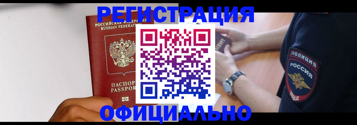 пропишу в квартире в Вологодской области