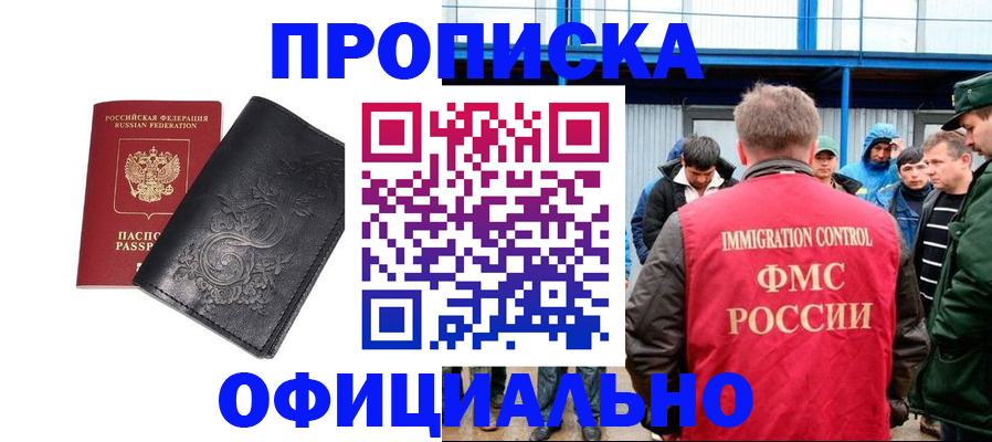 форма 3 в Вологодской области
